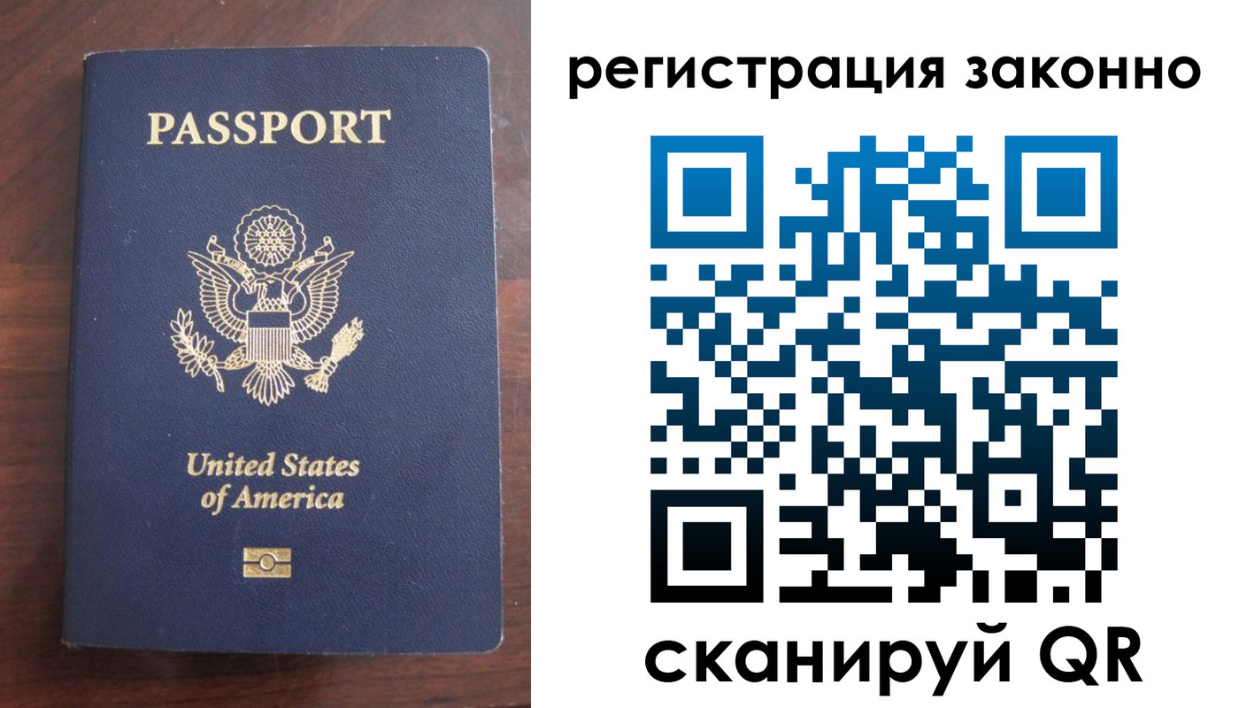 временная регистрация в Богдановиче
