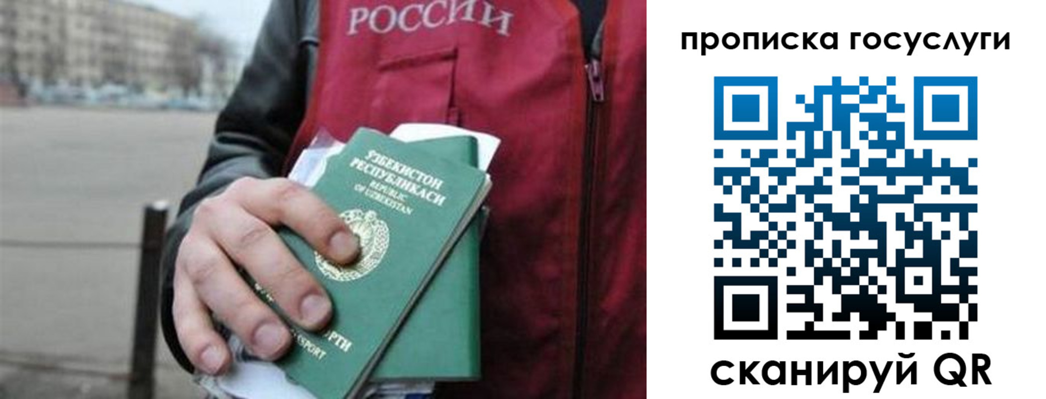 найти адрес прописки в Богдановиче