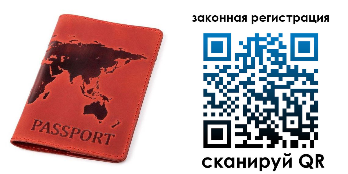 временная регистрация купить в Богдановиче