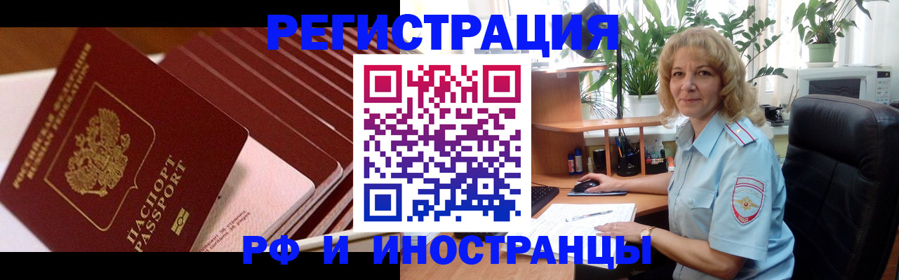 прописка ребенка в Богдановиче