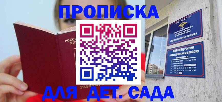 временная регистрация собственник в Богдановиче