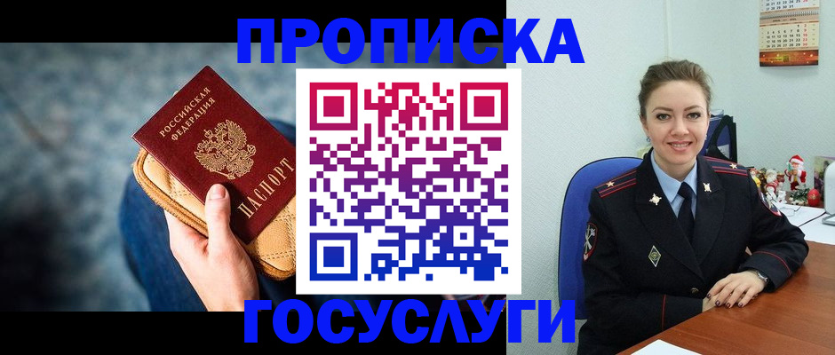 регистрация для школы в Богдановиче