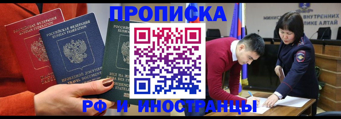 миграционный учет в Богдановиче