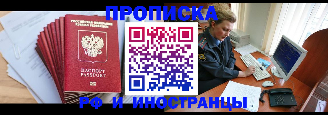 найти адрес прописки в Богдановиче